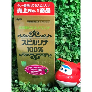 Tảo Xoắn Spirulina Nhật Bản Hộp 2200 Viên