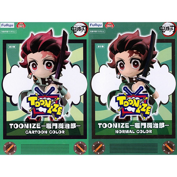 🛎 CÓ SẴN 🛎  Mô hình Demon Slayer: Kimetsu no Yaiba Toonize Kamado Tanjiro normal color/ cartoon color