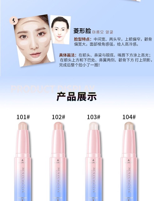 Bút tạo khối và che khuyết điểm đa năng maycreate | BigBuy360 - bigbuy360.vn