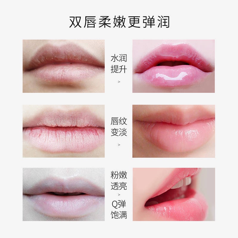 (Hàng Mới Về) Mặt Nạ Môi Dạng Lột Tẩy Tế Bào Chết Dưỡng Ẩm Chống Nứt Nẻ | BigBuy360 - bigbuy360.vn