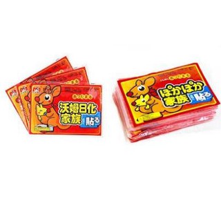 Miếng dán giữ nhiệt nhật bản