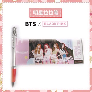 Bút cuộn bts mẫu mới