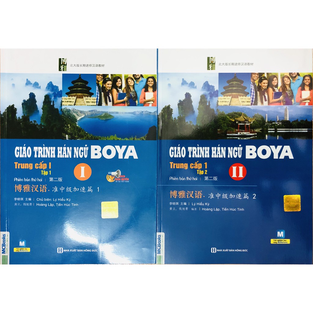 Sách - Combo Giáo trình Hán ngữ Boya Trung cấp I