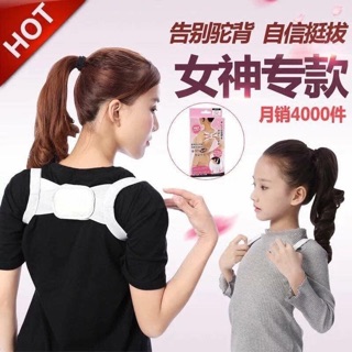 Combo 2 đai chống gù