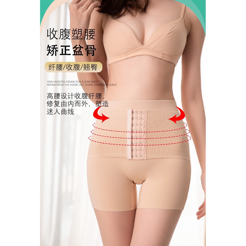 Quần Gen Nịt Bụng ❤️FREESHIP❤️ Quần Nịt Bụng Đúc Su định hình vòng eo chống cuộn không lộ | BigBuy360 - bigbuy360.vn