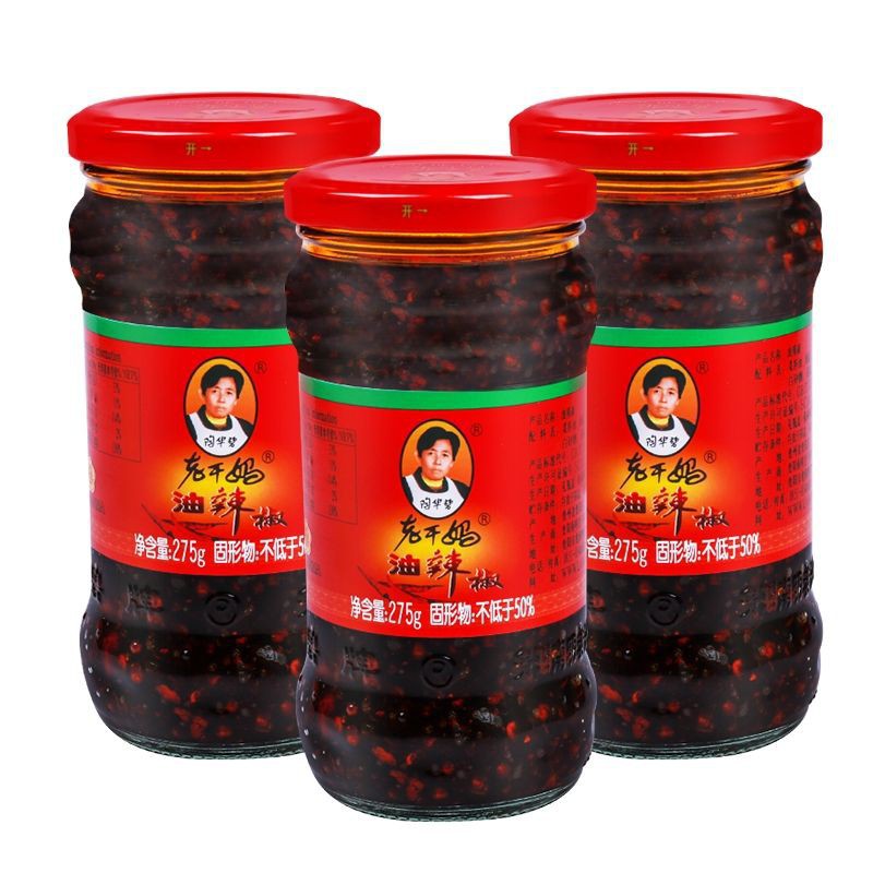 Ớt chưng dầu Laoganma Vị Tàu Xì 280g  Độ cay vừa phải và chua nhẹ thích hợp cho cả người không