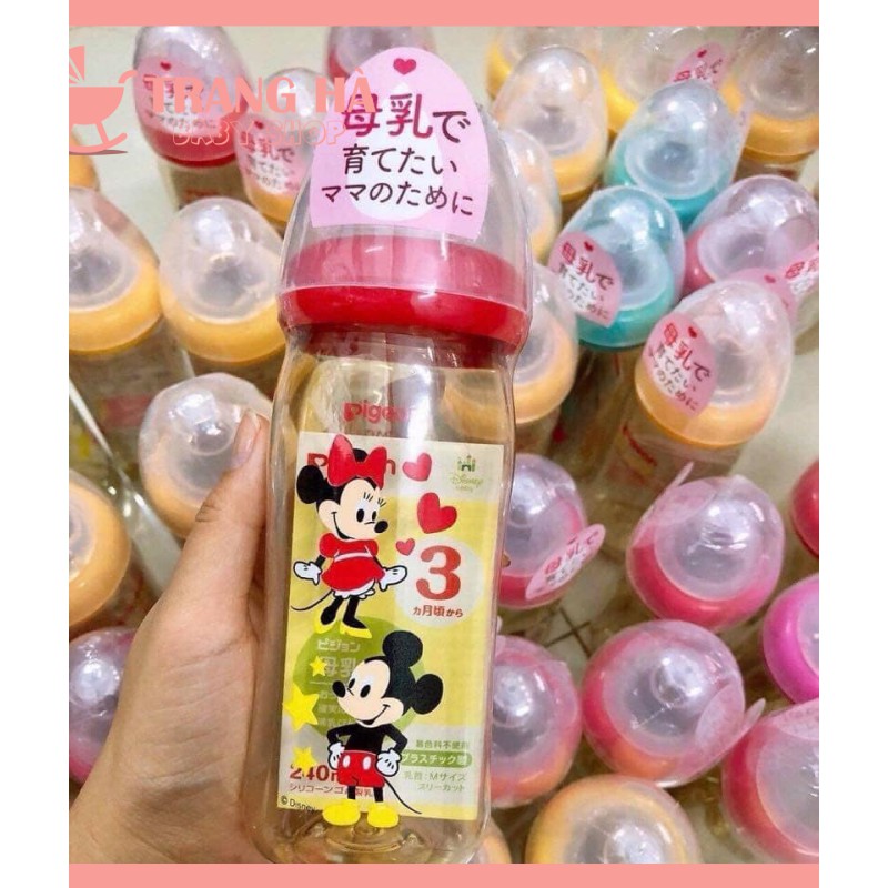 𝑩𝒊̀𝒏𝒉 𝑷𝑷𝑺𝑼 BÌNH SỮA PIGEON NỘI ĐỊA NHẬT PPSU CAO CẤP 160Ml/ 240Ml