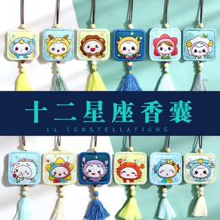 Bộ dụng cụ vật liệu may thêu phụ kiện dây treo 12 chòm sao may mắn bình an làm quà tặng