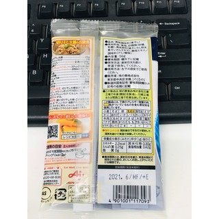 Hạt Nêm Cá Cơm Ajinomoto 56gr