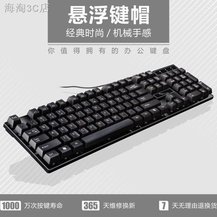 Bộ Bàn Phím + Chuột Q17 Họa Tiết Da Báo Nổi Có Dây Chuyên Dùng Cho Văn Phòng | BigBuy360 - bigbuy360.vn