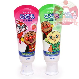 Kem Đánh Răng nuốt được Lion cho bé tập đánh răng bảo vệ không sâu răng, viêm nướu, chắc răng thơm mát