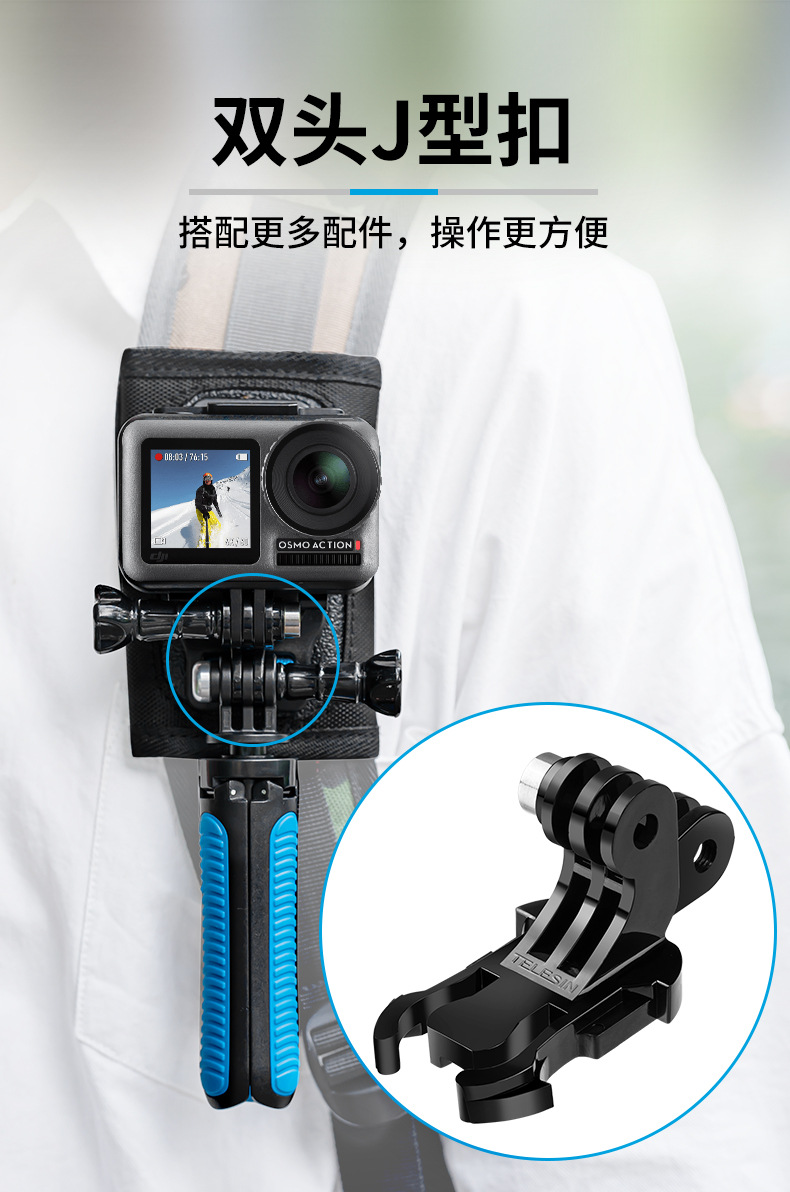 Khóa Chữ J Tháo Lắp Nhanh Cho Máy Ảnh Gopro / Osmo Action | BigBuy360 - bigbuy360.vn