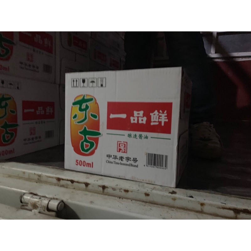 Xì Dầu Càng Cua Nhất Phẩm Tiên Chữ Tàu Hàng Nội Địa | BigBuy360 - bigbuy360.vn