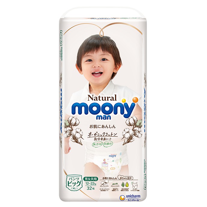 Bỉm Moony Natural [FREESHIP] Moony Natural Nội Địa Nhật - Bỉm Siêu Mỏng Thấm Hút - Size Dán/Quần NB63/S58/M48/L36/XL32