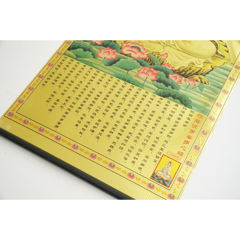 Tranh Phật Bà Quan Thế Âm Bồ Tát 3D treo tường mạ vàng - 76x40cm | BigBuy360 - bigbuy360.vn