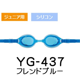 Kính bơi trẻ em Goggle (từ 6-15 tuổi)
