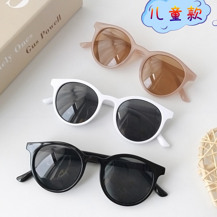 Kính râm chống tia UV400 kiểu dáng cổ điển phong cách Hàn Quốc dành cho trẻ em