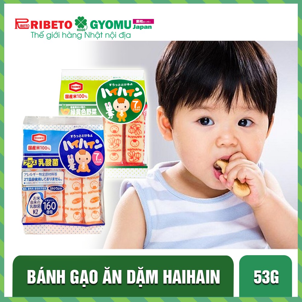 Bánh Gạo ăn dặm Haihain Nhật Bản  7 + Gói 53g, Bánh gạo cho trẻ từ 7thang tuổi