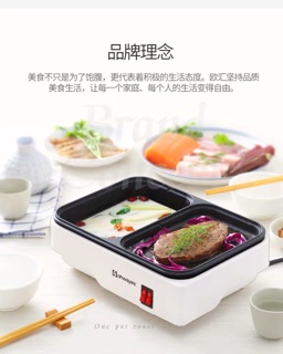Bếp điện từ 2in1