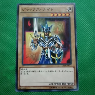 Jack's knight dp16-jp012 thẻ bài yugioh chính hãng