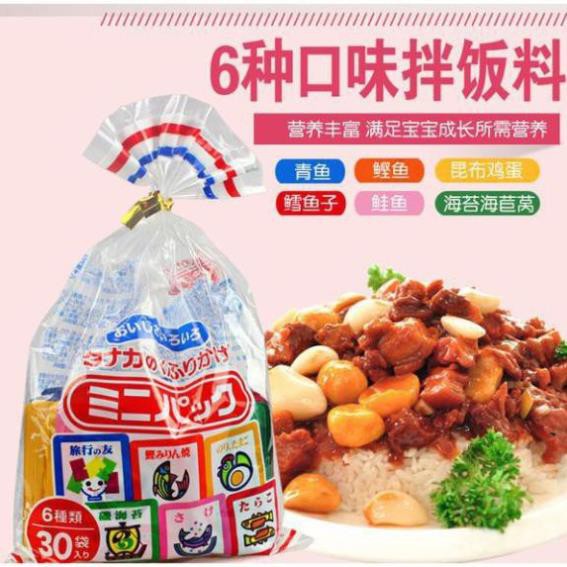 [NHẬT BẢN] Gia vị rắc cơm 30 gói nhỏ 6 vị (75g)