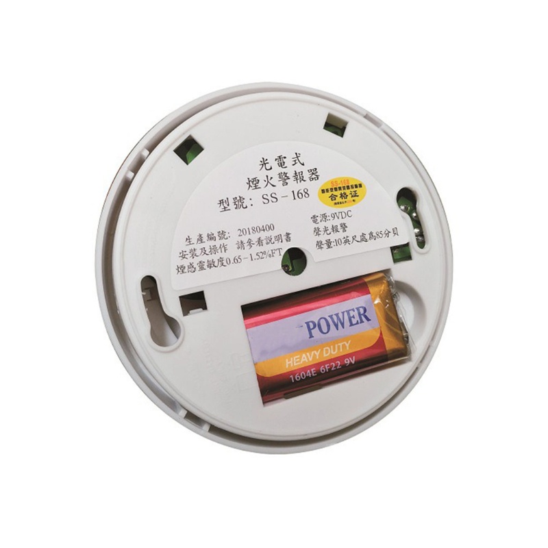 Đầu báo cháy khói công nghệ quang điện và tín hiệu pin yếu với chức năng kiểm tra cho bếp gia đình
