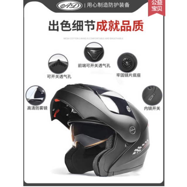 Mũ bảo hiểm fullface lật hàm AD  có đèn Led