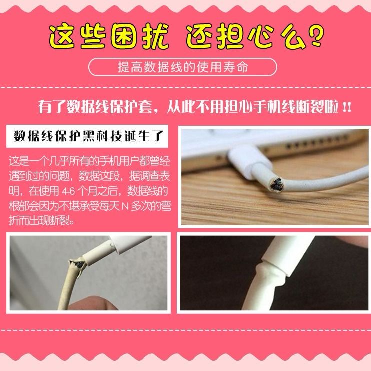 Dây quấn bảo vệ cáp sạc / tai nghe cho Vivo / Huawei / Oppo / Xiaomi / Apple