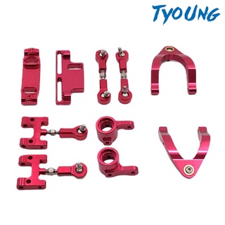 Bộ phụ kiện kim loại gắn vô lăng xe hơi điều khiển từ xa wpl d12 1 / 10