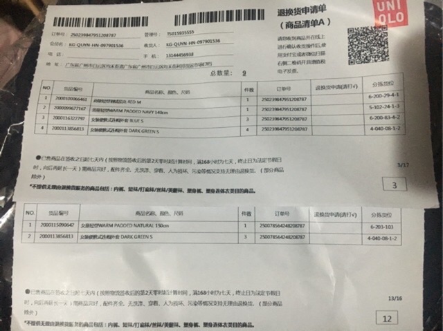 Áo gió Uniqlo vợt Sale