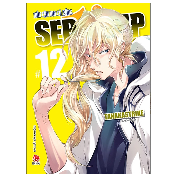 Sách Servamp - Hầu Cận Ma Cà Rồng - Tập 12