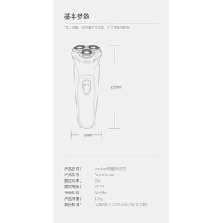 (CÓ SẴN) Máy Cạo Râu Xiaomi Enchen