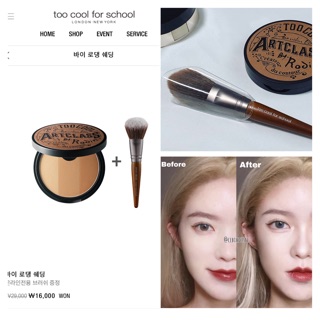 Phấn Tạo Khối Too Cool For School Art Class By Rodin Shading