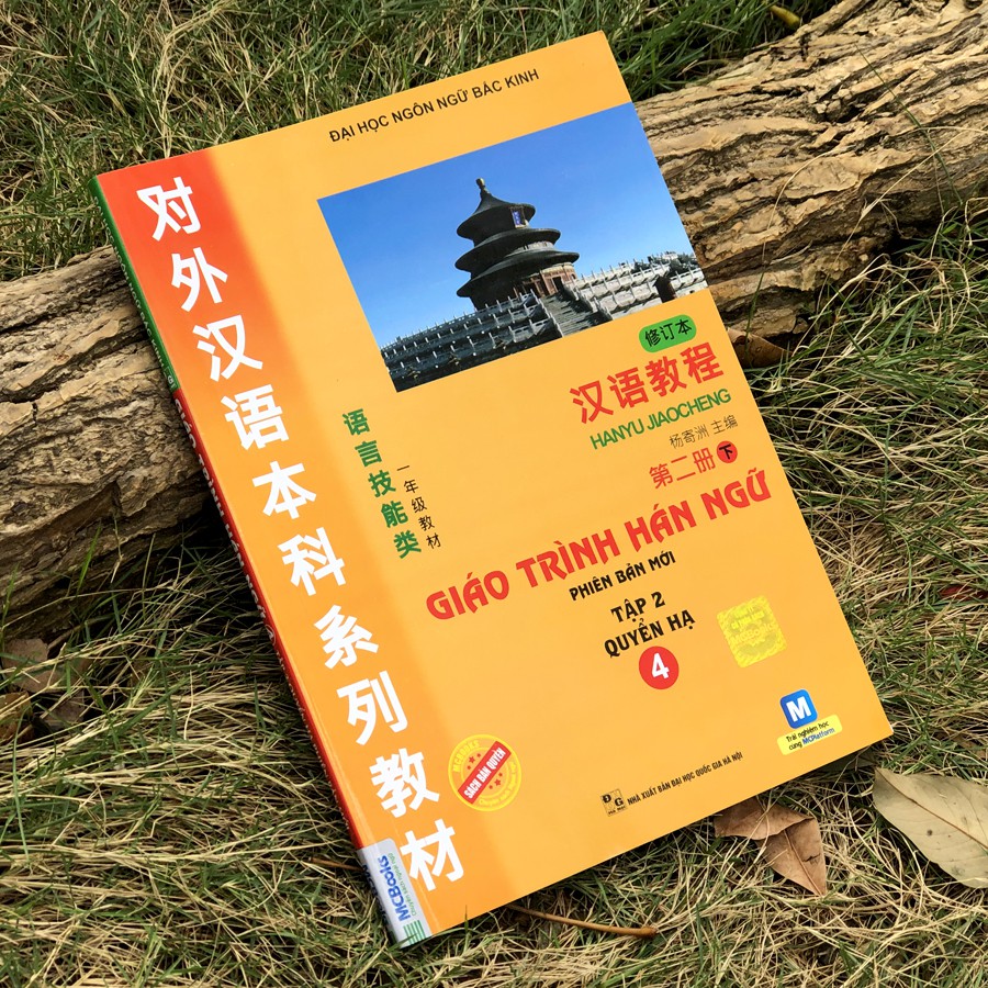 Sách - Giáo Trình Hán Ngữ 4 - Tập 2 quyển hạ phiên bản mới