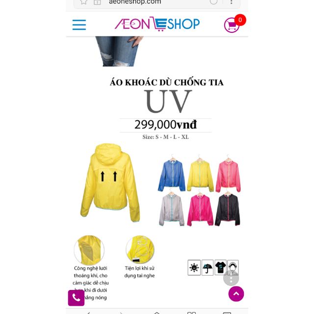 Áo khoác dù chống tia UV cho bé GIORNO MIMOSA (Nhãn hiệu độc quyền của Aeon Mall)
