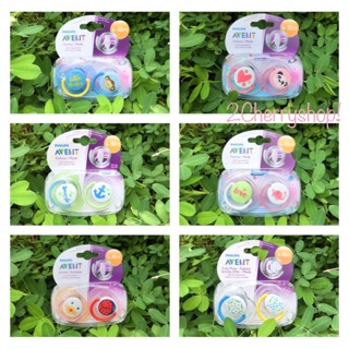 Ti ngậm Phillip Avent