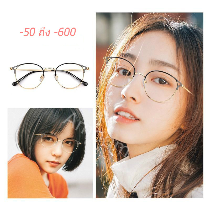 Mắt kính gọng tròn chống ánh sáng xanh thời trang Hàn Quốc dễ thương cho nữ có độ -0.5 - 6.0 thời trang cho nữ