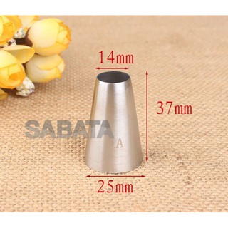 ĐUI BẮT KEM 1A (Đui tròn)