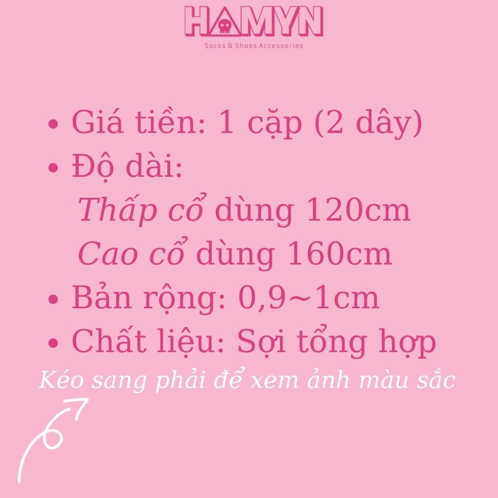 Dây Giày Màu Loang Cá Tính Bản Dẹt AF1 AJ1 120cm 160cm - HAMYN