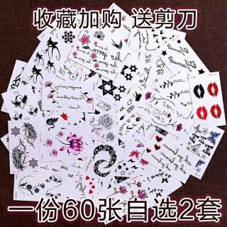 Set 60 Tấm Dán Tatoo Siêu Hot