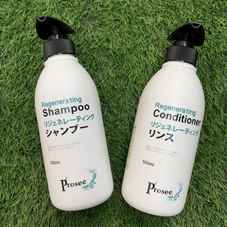 CẶP DẦU GỘI XẢ PHỤC HỒI TÓC HƯ TỔN SAU KHI UỐN DUỖI NHUỘM NHẬT BẢN PROSEE 500ml x 2