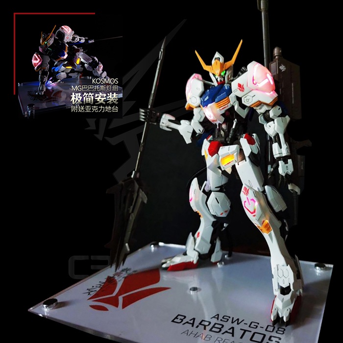 PHỤ KIỆN MÔ HÌNH GUNDAM KOSMOS LED + MUSIC EFFECT &amp; EXCLUSIVE TEKKADAN BASE FOR BANDAI MG 1/100 BARBATOS GUNDAM