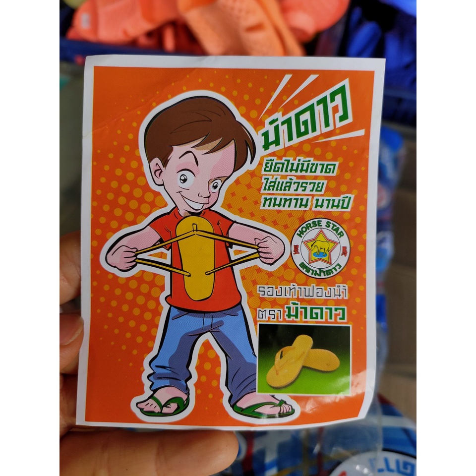 Dép Tông Lào Thái huyền thoại loại 1VÀNG, XANH DƯƠNG