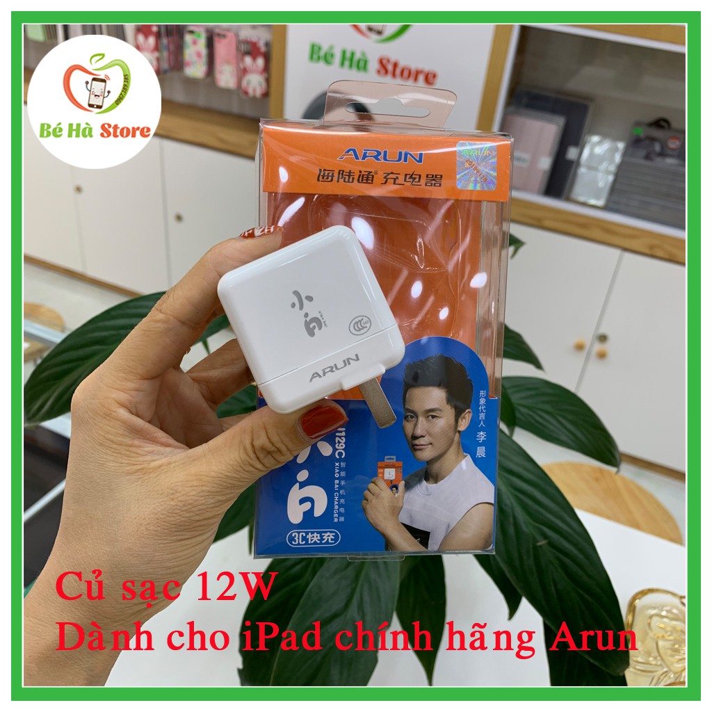Bộ Sạc iPad 12W Chính Hãng ARUN ( U129CA ) - iPad 2/3/4 - iPad Mini 1/2/3/4/5 - iPad Air 5/6/7/8 - Nguồn điện ổn đinh