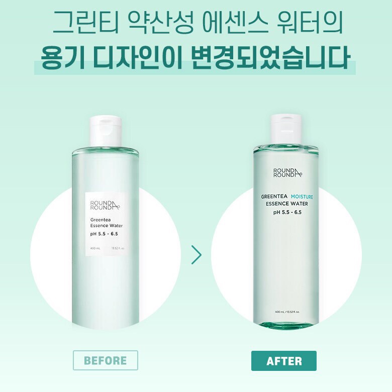 Toner essence cấp ẩm phục hồi da ROUNDAROUND Greentea Essence Water 400mL