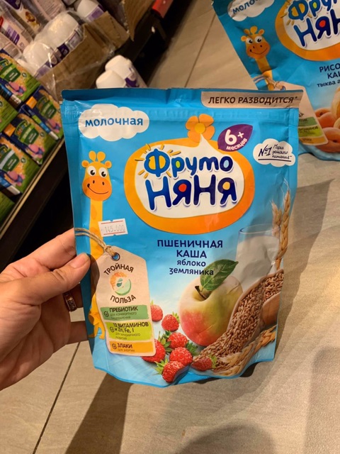 BỘT ĂN DẶM FRUTO NGA VỊ GẠO, SỮA 4M+