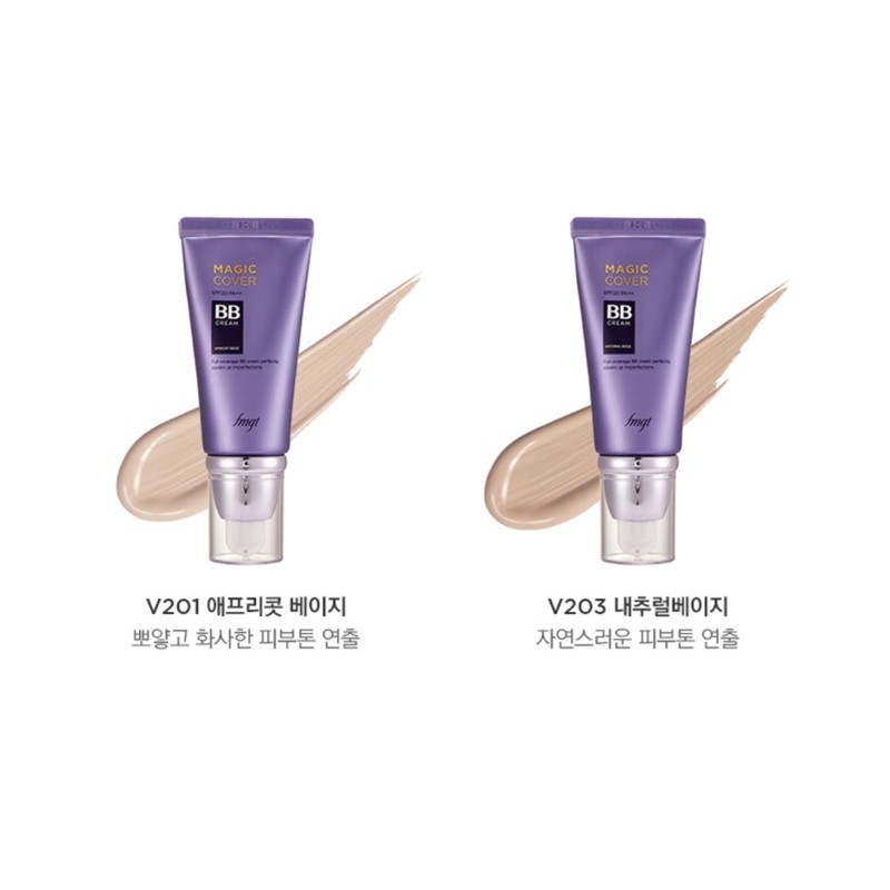 Kem nền Magic Cover BB Cream SPF20 PA++ fmgt tone 21 | BigBuy360 - bigbuy360.vn