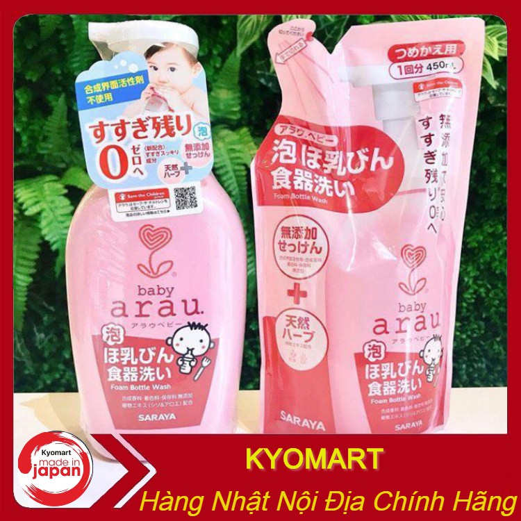 Nước rửa bình Arau Baby Nhật chai 500ml/túi 450ml