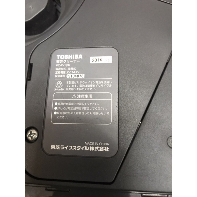 Toshiba rv1 hút bụi quét nhà thông minh