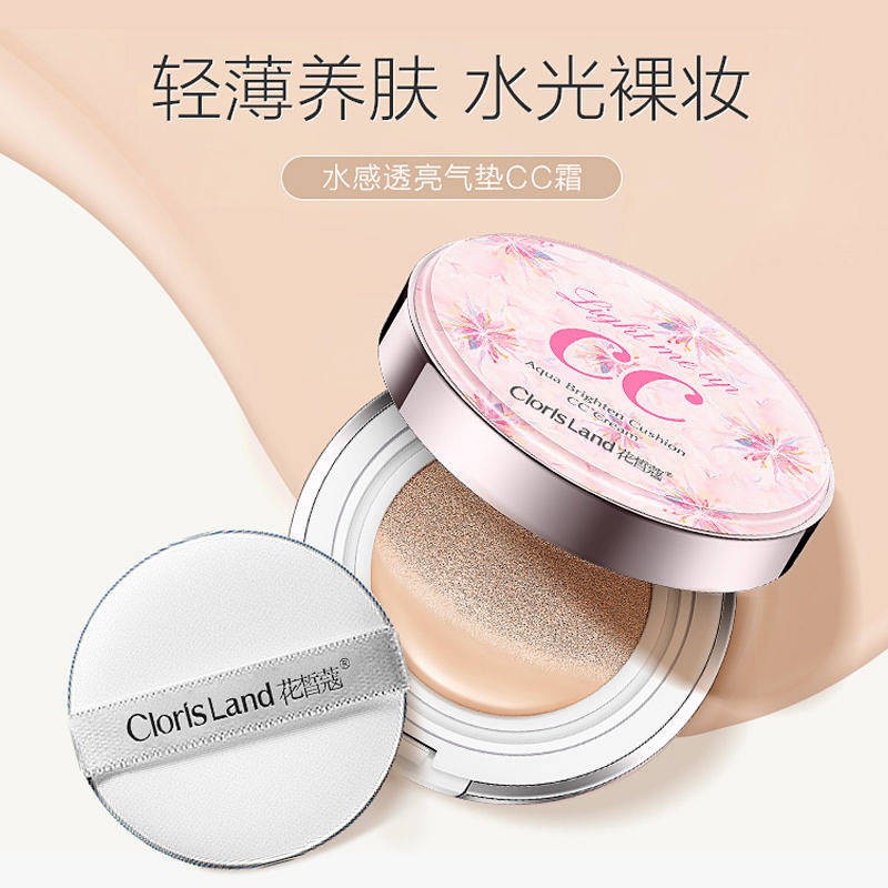 Huachankou Cc Cream Cream Long Lasting Smear-Proof Makeup Non-Stuck Powder Concealer And Moisturizer Isolation Cosmetics Student Price Bb Cream